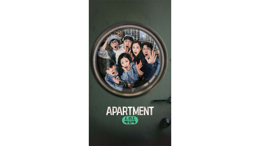 Apartment 404