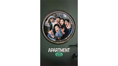 Apartment 404