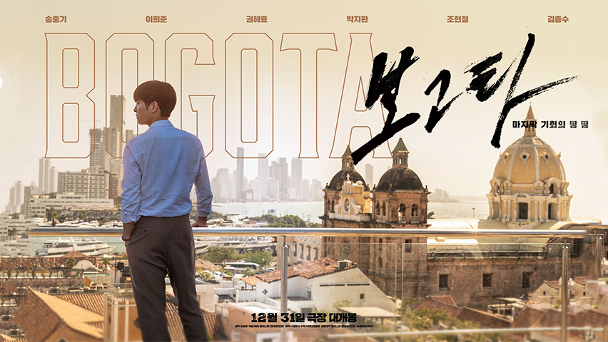 7 Film Netflix Paling Ditunggu yang Rilis di Bulan Februari 2025