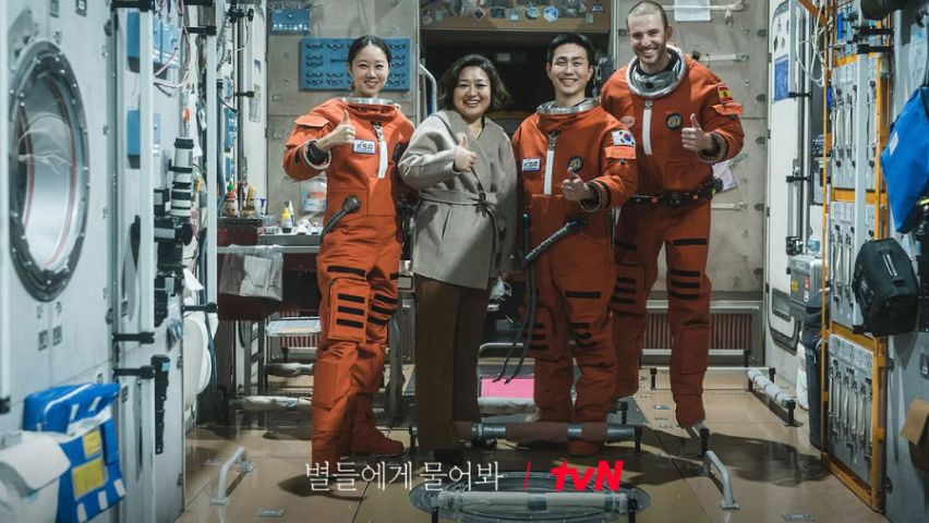 Cuplikan When The Stars Gossip