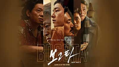 Bogota - City of The Lost