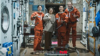 Cuplikan When The Stars Gossip