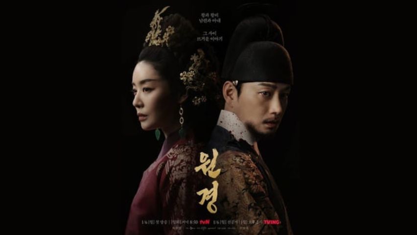 Sinopsis The Queen Who Crowns, Kisah Raja dan Para Selir