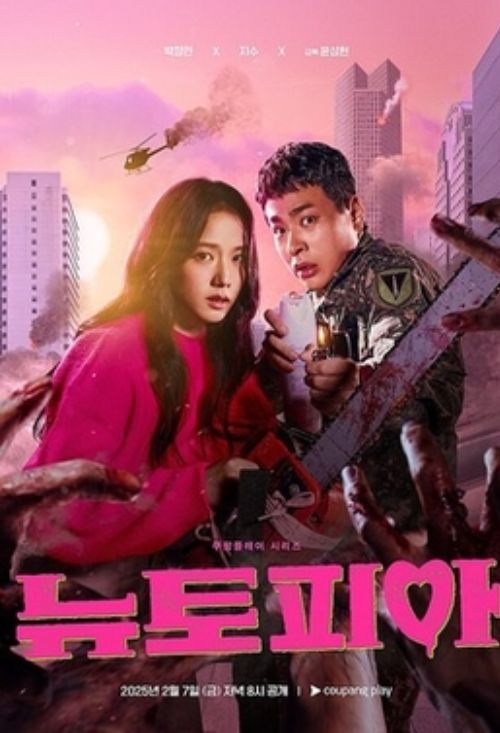 Newtopia Tentang Romansa Komedi di Dunia Penuh Zombie