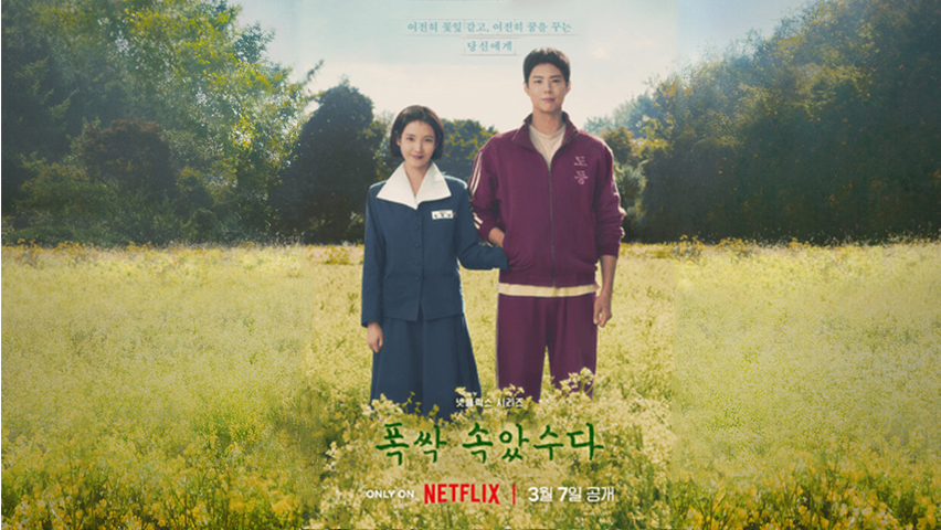 When Life Gives You Tangerine