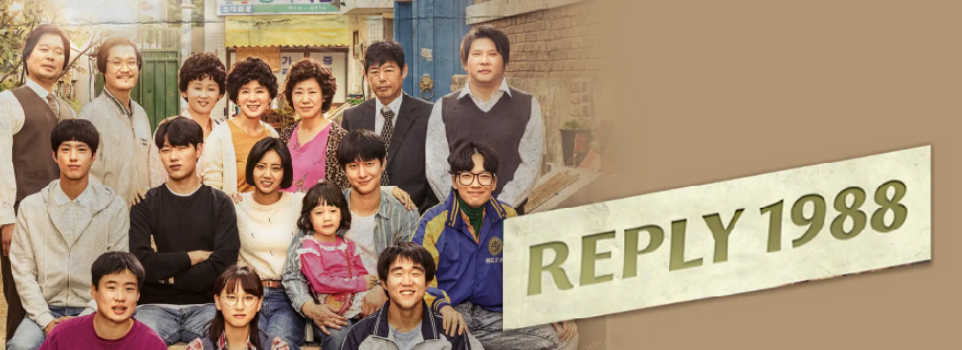 Sinopsis Reply 1988, Kisah Sederhana yang Bikin Haru