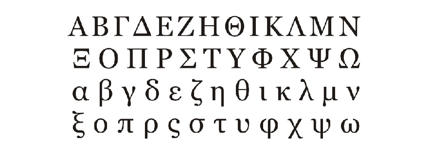 200 Bahasa Latin Keren dan Artinya yang Bikin Kaget