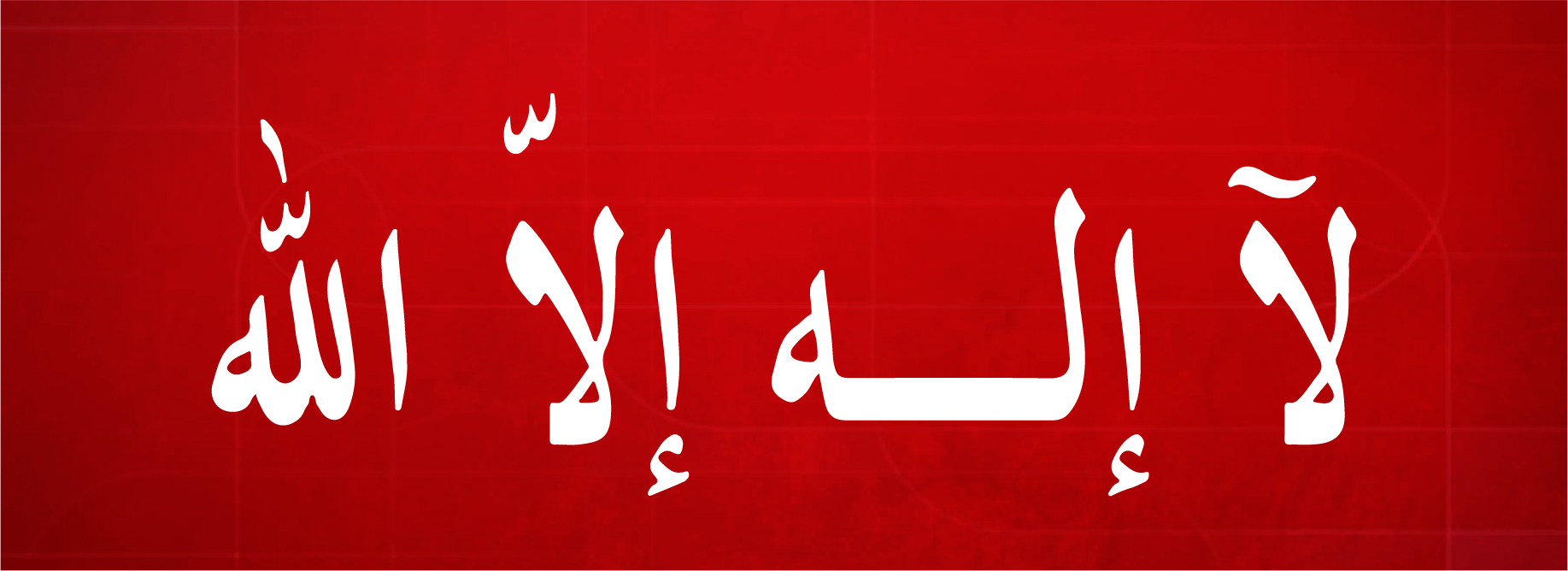 Bacaan tahlil lengkap