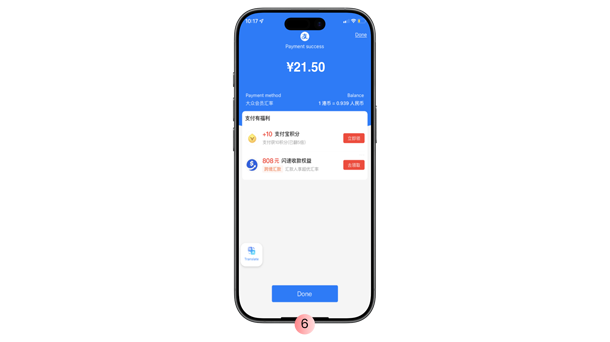step component