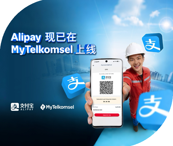 alipay-mytelkomsel